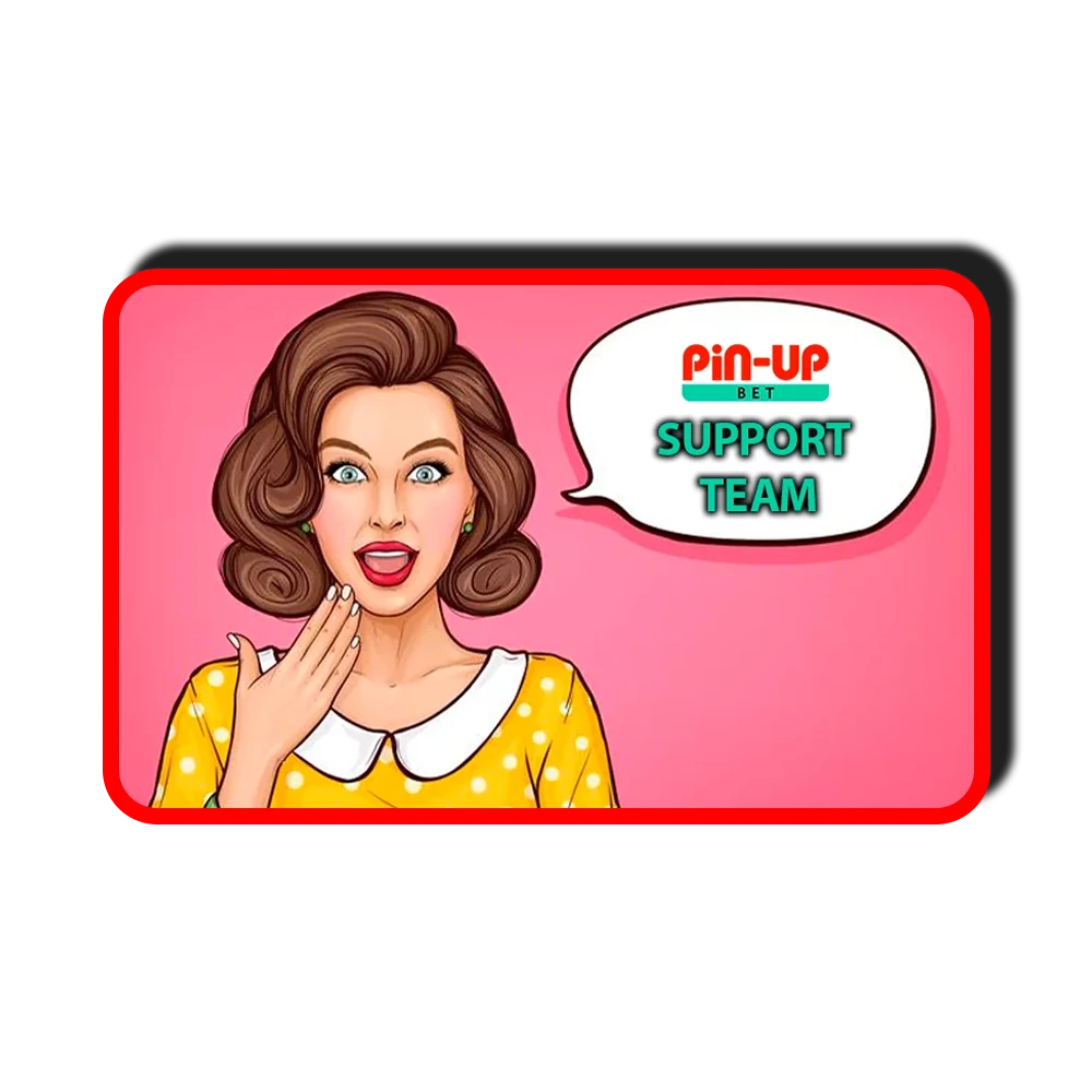 Надежная поддержка Pin Up: всегда на связи для решения ваших вопросов